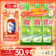  媽媽壹選餐具凈洗潔精1kg*3 A類(lèi)食品用果蔬清洗劑寶寶用洗滌靈