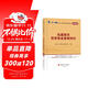 基金從業(yè)資格考試教材2025：私募股權投資基金基礎知識