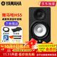 YAMAHA 雅馬哈 HS5 HS7 HS8 HS8S工作室錄音棚專(zhuān)用有源監聽(tīng)音箱音樂(lè )音響 HS5【黑色】【一對送線(xiàn)+墊子】
