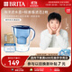 碧然德（BRITA） 過(guò)濾凈水器 家用濾水壺 凈水壺 海洋系列 3.5L藍色 一壺3芯裝 環(huán)保加固包裝