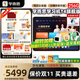 學(xué)而思S4學(xué)習(xí)機(jī)T4pro學(xué)習(xí)平板新款A(yù)I護(hù)眼大屏早教機(jī)小初高全學(xué)段校內(nèi)點(diǎn)讀同步教材2025重磅新品T4旗艦款 京倉—T4旗艦版【8+256G】新品