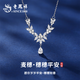 老鳳祥 999足銀麥穗項鏈女2025新款輕奢百搭吊墜實(shí)用生日禮物女生送女友 【京東八倉發(fā)貨】*當/次日達-足銀麥穗項鏈
