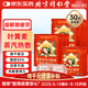 同仁堂北京同仁堂葉黃素蒸汽眼罩緩解眼疲勞自發(fā)熱睡眠護眼眼罩30片