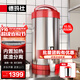 德瑪仕（DEMASHI）商用豆漿機 豆漿機商用  全自動(dòng)豆漿機 豆漿機大容量 豆漿機 豆漿機早餐店一體機丨DJ-10A