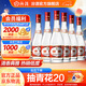 汾酒42度紅蓋玻汾 清香型白酒 口糧酒 42度 475mL 6瓶 整箱裝非原箱