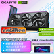 技嘉（GIGABYTE）【白條6期免息】RTX 5060 8G顯卡2K 風(fēng)魔獵鷹魔鷹雪鷹 吃雞/LOL電腦游戲設計渲染視頻剪輯獨顯 RTX5060 OC 8GL半高刀卡 迷你小巧