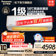 松下（Panasonic）25年款100倍納諾怡凈化除菌 新一級能效節(jié)能省電直流變頻冷暖內(nèi)部自清潔一鍵睡眠壁掛式空調(diào)掛機(jī) 大1匹 一級能效 洵風(fēng)三代DG26K410Q