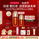 嬌韻詩黃金雙萃精華75ml維穩(wěn)緊致抗皺修護(hù)淡紋熬夜護(hù)膚品禮物送女友