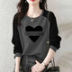 格嵐祺長(cháng)袖t恤女2025秋季寬松時(shí)尚打底衫德絨百搭撞色秋冬保暖上衣女 灰色 （愛(ài)心字母） L 建議100-115斤