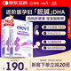 Elevit愛(ài)樂(lè )維dha孕婦膽堿藻油DHA孕期哺乳期營(yíng)養升級版 60粒*2盒裝
