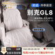 肯拓普高檔適用別克gl8坐墊夏季四季翻毛皮坐墊定制陸尊PHEV六座七座 月光白【全車(chē)座】 下單備注車(chē)型年份