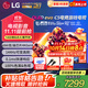 LG電視C5系列48英寸OLED智能游戲電視120Hz高刷4K超高清全面屏平板電視機HDMI2.1 0.1ms低延遲G-SYNC 48英寸 C5X系列游戲電視