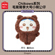 名創(chuàng  )優(yōu)品（MINISO）Chiikawa系列毛茸茸季大號小熊公仔玩偶抱枕生日禮物女 Hachiware