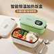 樂(lè )博扣電熱飯盒免注水可插電保溫飯盒上班族帶飯學(xué)生便攜式恒溫加熱飯盒 綠色304內膽 單層 900ml