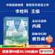 【官方旗艦店】峽谷相逢 我們的雅魯藏布 無(wú)窮小亮推薦 探秘世界第一大峽谷雅魯藏布大峽谷的豐富景觀(guān) 開(kāi)啟地球秘境的穿越之旅 李栓科著(zhù) 中信出版社圖書(shū) 峽谷相逢