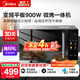 美的（Midea）國家補貼微碳微波爐烤箱一體機900w微波1000w燒烤平板光波速熱23L容量變頻臻彩熒幕 （C32）