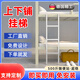姚爸爸德國品質(zhì)學(xué)生宿舍梯子上下床梯子學(xué)生宿舍掛梯直梯爬床梯堅固耐用 90厘米【掛梯】上下沿距離85厘米