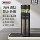 艾曼格（IMOGY）節(jié)日禮物純鈦保溫杯商務(wù)辦公高檔大容量便攜茶水分離泡茶杯子