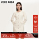 VEROMODA連衣裙2025秋冬新款亮片小香風(fēng)可拆羽毛袖口中裙32517D019 蜜乳白色 L