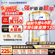 Aptamil愛(ài)他美澳洲白金版2段含DHA段葉黃素嬰幼兒牛奶粉新西蘭原裝進(jìn)口 【詢(xún)客服6罐減70】澳愛(ài)白金2段1罐 27年7月