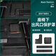 酷車(chē)車(chē)適用理想i8座椅下出風(fēng)口罩專(zhuān)用防塵防堵蓋汽車(chē)用品內飾改裝 適用理想i8-黑鈦【前排座椅下出風(fēng)口罩】4件套