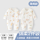 貝樂(lè )咿新生嬰兒衣服秋冬季連體衣初生寶寶薄棉無(wú)骨保暖衣哈衣空氣棉秋裝 6183彩龍追日+6184乖乖龍 52cm （建議0-2個(gè)月）
