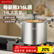 美廚（maxcook）湯鍋316L不銹鋼 復底高湯鍋28cm 燃氣爐電磁爐通用MCT0135