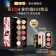 PAT MCGRATH LABS十色眼影盤(pán)7代神圣玫瑰 珠光亮片啞光日常不脫橘13.2g 中秋禮物