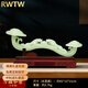 RWTW萬(wàn)福如意擺件玉石玄關(guān)電視柜博古架客廳裝飾品喬遷禮物中秋節送禮 小號萬(wàn)福如意42*13*21CM
