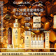 嬌蘭（Guerlain）重磅新品凍干球復原蜜精華組復原能量彈抗皺緊致生日禮物中秋禮盒