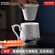 景德鎮家用茶水分離杯男士陶瓷大容量青花玲瓏水杯商務(wù)禮品團購辦公杯 魚(yú)躍龍門(mén)茶漏杯