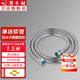 潛水艇（Submarine）花灑軟管1.5米淋浴防爆裂熱水不銹鋼軟管?chē)婎^水管洗澡淋浴管子京 【通用款】1.5米淋浴管