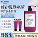CLINSIS身體乳持久留香香體補水保濕干燥皮膚潤膚乳液茶花少女400ml