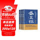 紅頂商人盛宣懷（全三冊）（長(cháng)篇歷史小說(shuō)經(jīng)典書(shū)系） 小說(shuō)