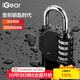 iGear四位密碼鎖掛鎖大號戶(hù)外防水防銹金屬鎖工具箱行李箱文件柜機械鎖