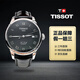 【二手99新】Tissot/天梭男表力洛克系列天梭手表正品全自動(dòng)機械表瑞士手表男士二手奢侈品腕表回收 2824機芯黑皮力洛克T41.1.423.53