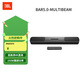 JBL BAR 5.0 MultiBeam緊湊型回音壁 電視音響 杜比全景聲 虛擬7.1.2聲道 無線家庭音箱家用 Soundbar