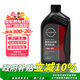 日產(chǎn)（NISSAN）鄭州日產(chǎn)原廠(chǎng)超級全合成機油0W-20 SP 1L適用日產(chǎn)全系車(chē)型