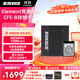 至譽(yù)科技Element系列cfe b卡cfexpresstypeb高速存儲卡XQD內存卡佳能尼康松下相機電影級性能cfb卡專(zhuān)業(yè)拍攝 1TB+讀卡器套餐 順豐速遞