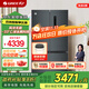 格力（GREE）晶弘冰箱542升十字對開(kāi)嵌入式底部散熱-33℃深凍儲鮮節能變頻一級能效BCD-542WPSCL BCD-546WPSCL