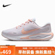 耐克NIKE女子跑步鞋舒適緩震 JOURNEY RUN 運動(dòng)鞋FJ7765-114白橙 37.5