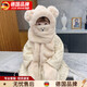 京悠雨兒童帽子冬季保暖女童毛絨帽圍巾一體帽新款擋風(fēng)口罩手套男寶寶帽 米白-米奇口罩四件套、2歲-7歲頭圍48-52cm