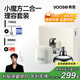有色（yoose）電動(dòng)剃須刀便攜款鼻毛修剪器刮胡刀二合一 男士實(shí)用禮物生日禮物送男友老公胡須刀 D1-T亞麻白