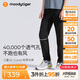 moodytiger兒童褲子透氣速干夏男童運動(dòng)褲女童長(cháng)褲防蚊褲空氣褲| Air Supply