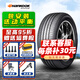 韓泰（Hankook）韓泰輪胎 H462 225/55R17 W ZR適配君越君威奧迪