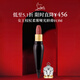 路鉑廷（Christian Louboutin）CL女王權杖啞光唇膏013M 蘿卜丁口紅 生日禮物送女友老婆
