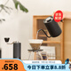 泰摩 栗子C魚(yú)Pure手沖咖啡壺套裝禮盒 手沖壺+磨豆機+冰瞳濾杯+分享壺