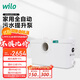 WILO威樂(lè )污水提升泵地下室家用提升器衛生間馬桶切割排污泵HIS3-35