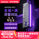 MelGeekMADE68 PRO+磁軸鍵盤(pán)TTC萬(wàn)磁王紫心軸RT0.01電競(jìng)游戲客制化機(jī)械無(wú)畏契約打瓦小蜜蜂情侶 MADE68 PRO+紫光【紫心軸】 有線MelGeek 68鍵