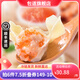 包道【量折】手工蝦仁蟹籽云吞480g 早餐速食半成品云吞餛飩餃子水餃 手工大蝦仁蟹籽云吞480g/袋24只